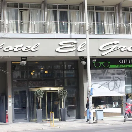 El Greco Thessaloniki